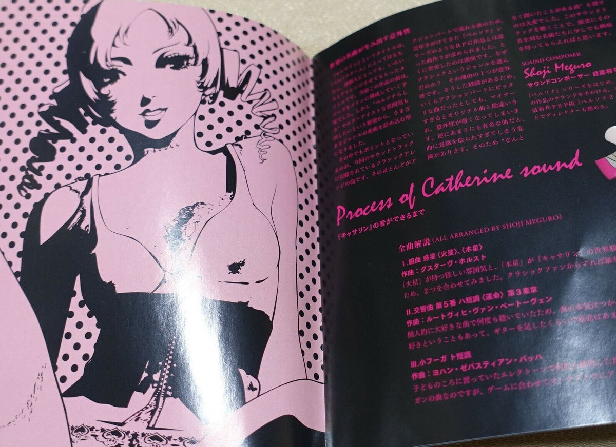 Catherine Sound Track CD and Mni Art Booklet 