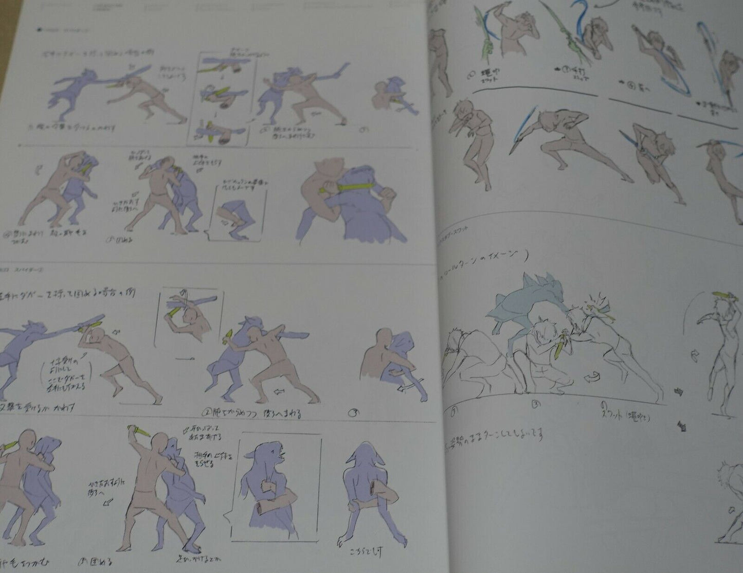 Animation Grimgar of Fantasy and Ash DESIGN WORKS 304 page 