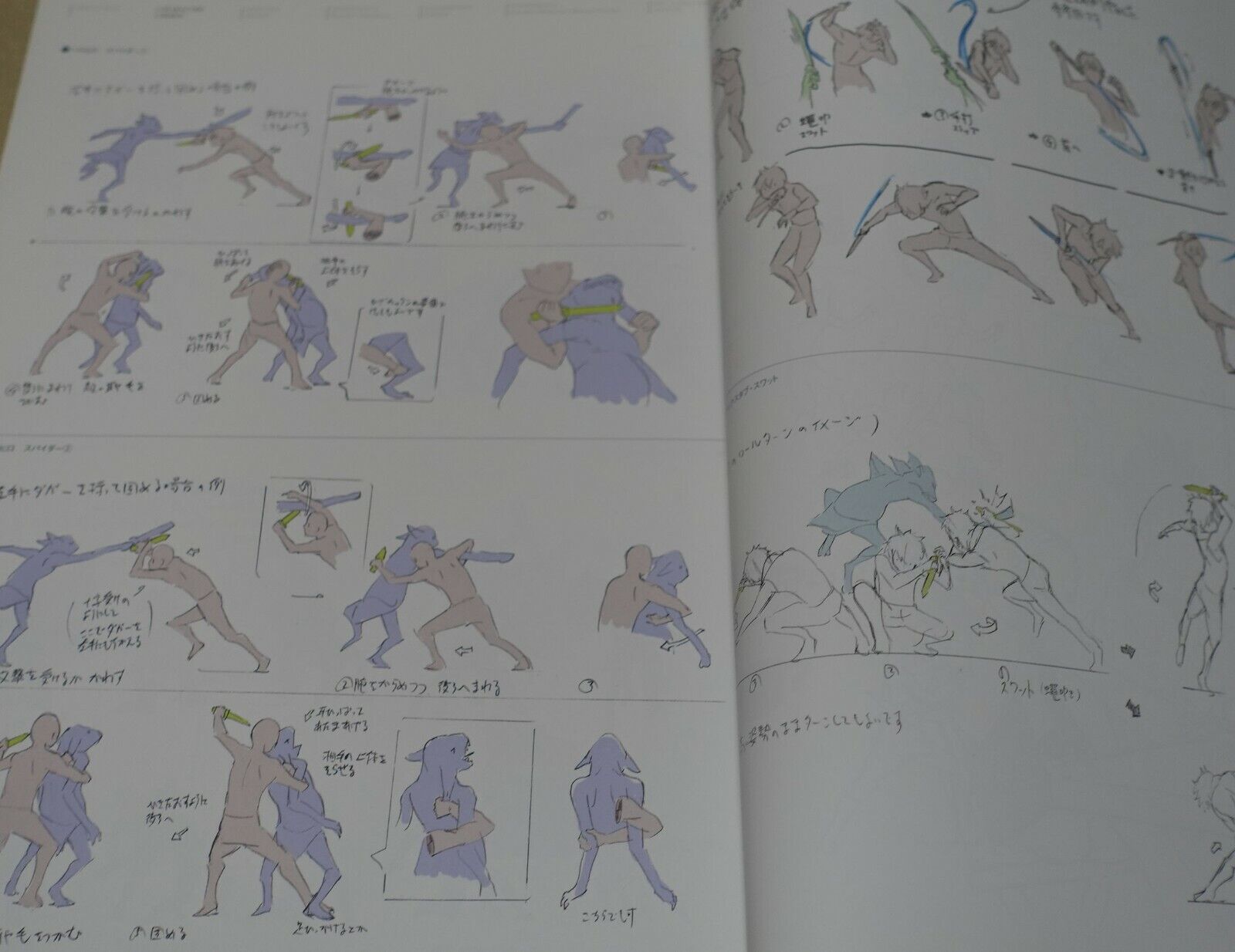 Animation Grimgar of Fantasy and Ash DESIGN WORKS 304 page 