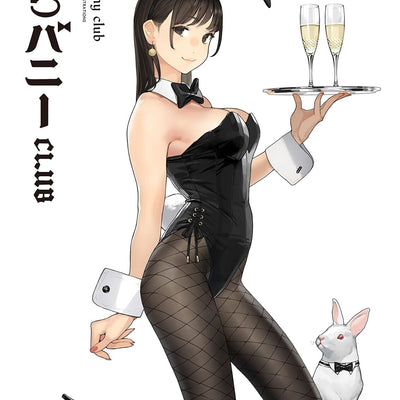 Kurobani CLUB (GRAPHICTION BOOKS) 