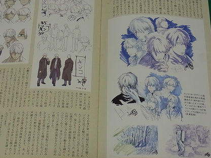 Animation Mushishi Setting Collection Book 1 Yoshihiko Umakoshi 