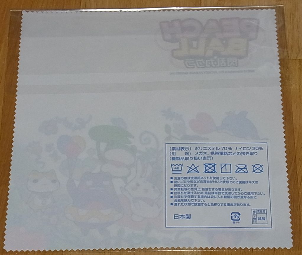 PEACH BALL SENRAN KAGURA Animals Clean Cloth 