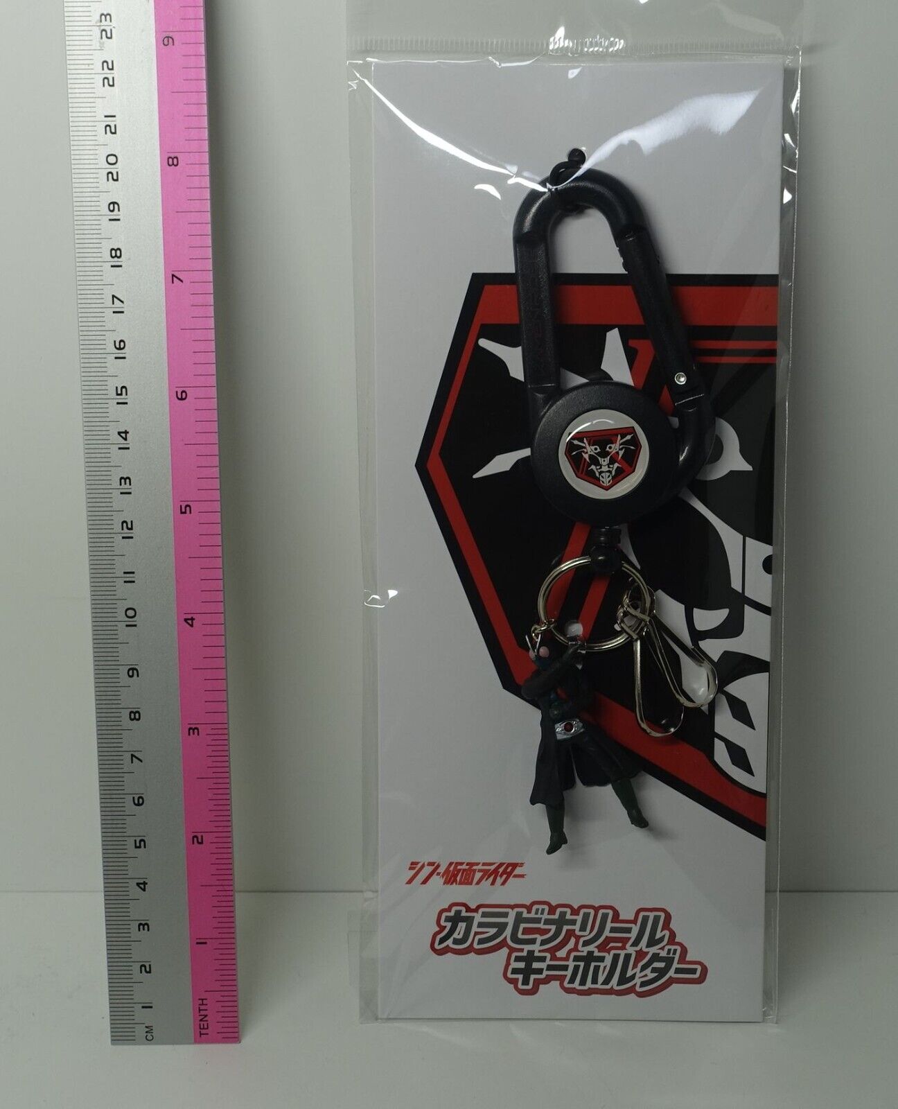 Shin Kamen Rider Karabiner Key Chain Masked 