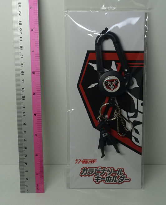 Shin Kamen Rider Karabiner Key Chain Masked 