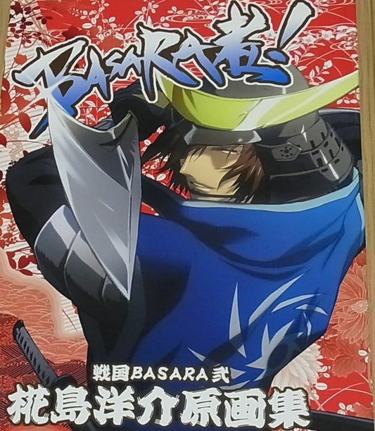 Yousuke Kabashima Animation Sengoku Basara Key Frame Art Book 
