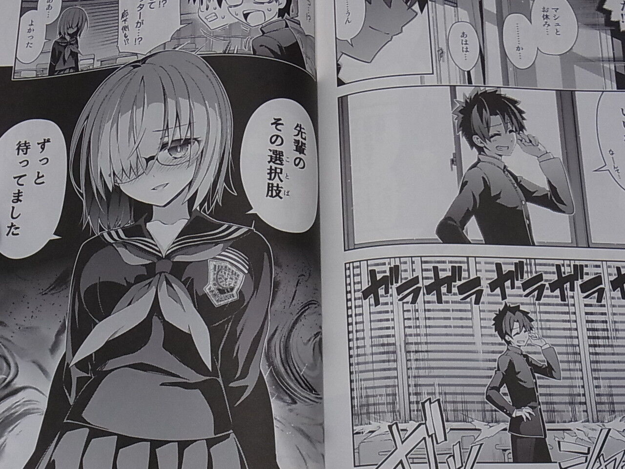 KALMIA Fate Grand Order Fan Doujinshi TOKIMEKI CHALDEAS FGO 