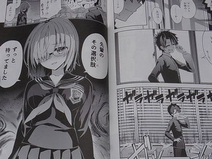 KALMIA Fate Grand Order Fan Doujinshi TOKIMEKI CHALDEAS FGO 