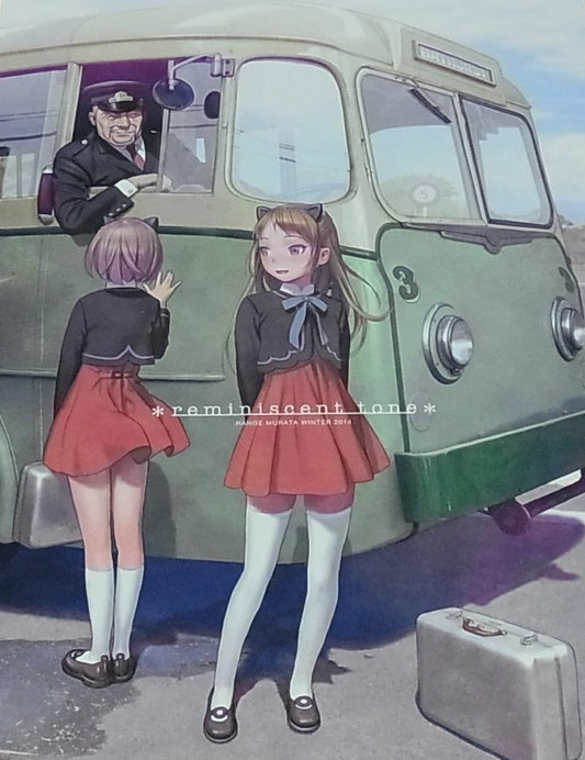 RANGE MURATA Color Art Book reminiscent tone C87 