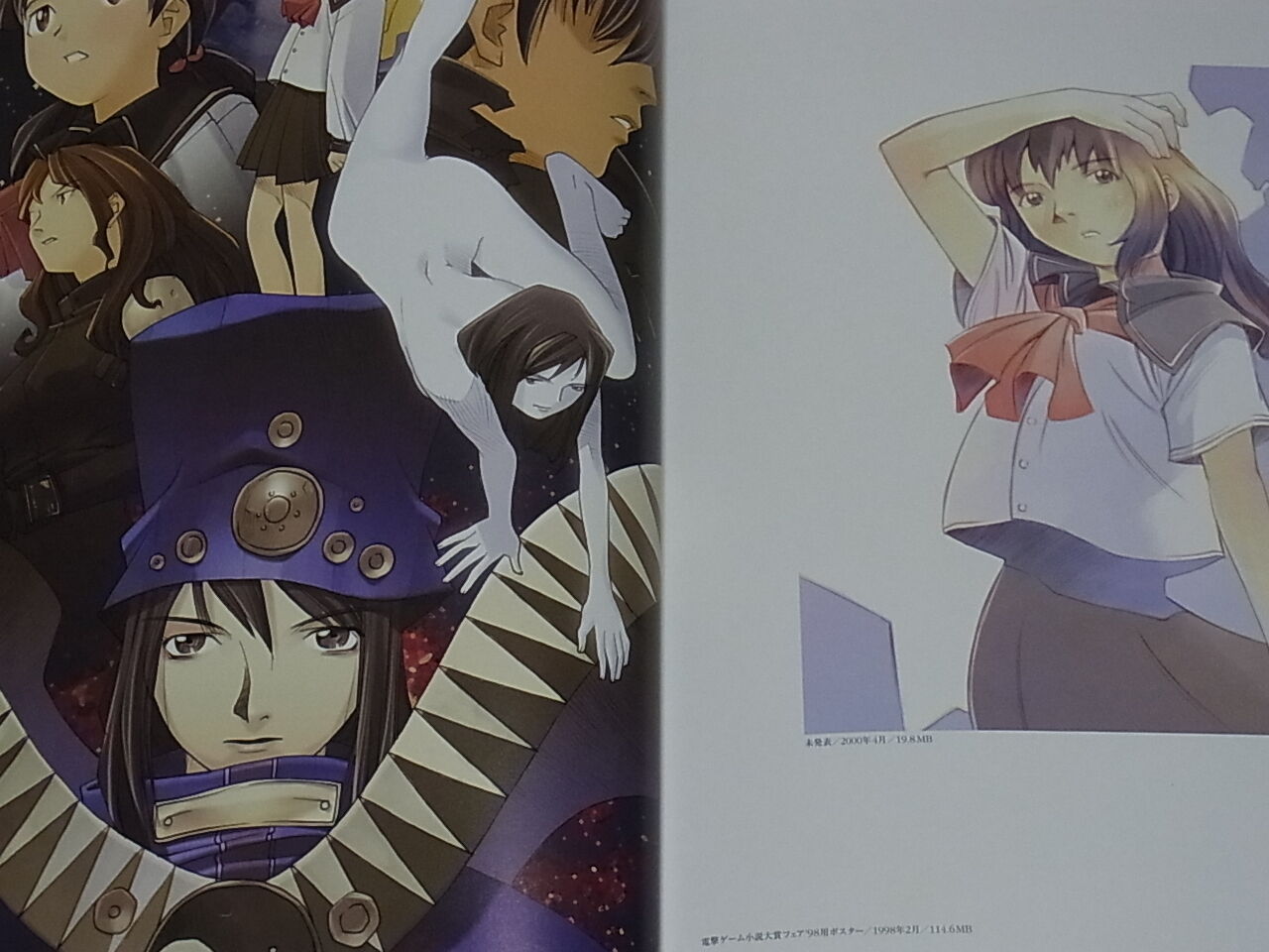 Kouji Ogata Art Work Collection Boogiepop and Others 