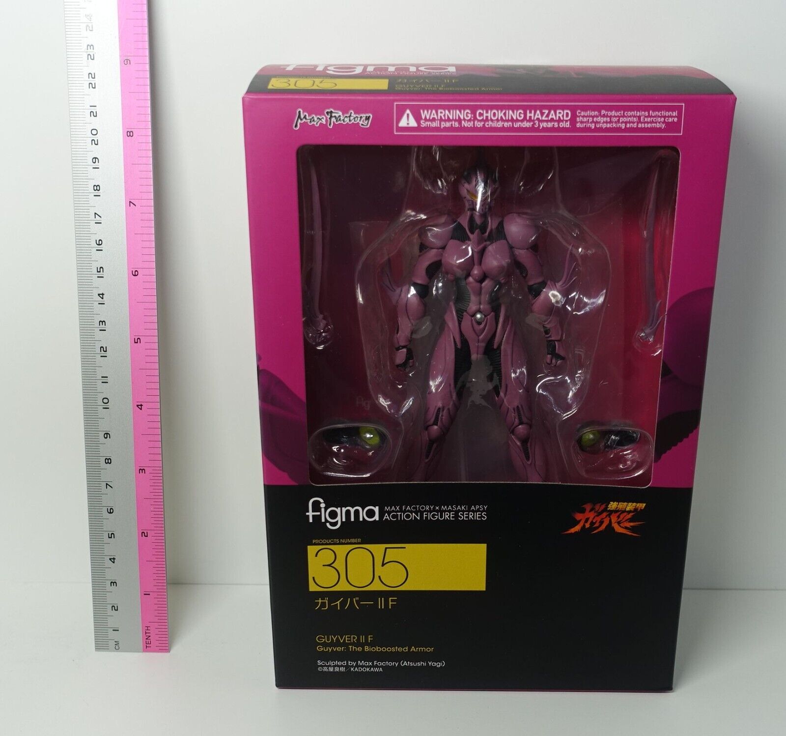 Max Factory Guyver The Bioboosted Armor Guyver 2 F Figma 305 Action Figure 