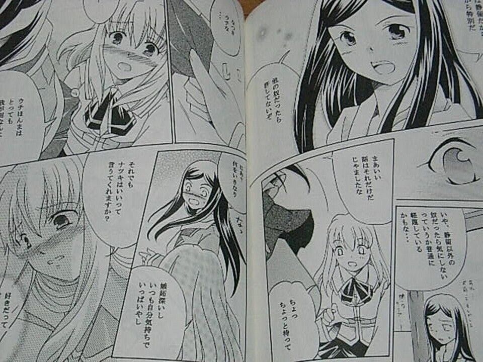 Rokuka Mai-Hime Natsuki&Shizuru Fan Made Comic Vo 
