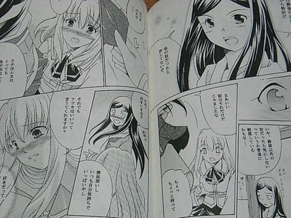 Rokuka Mai-Hime Natsuki&Shizuru Fan Made Comic Vo 