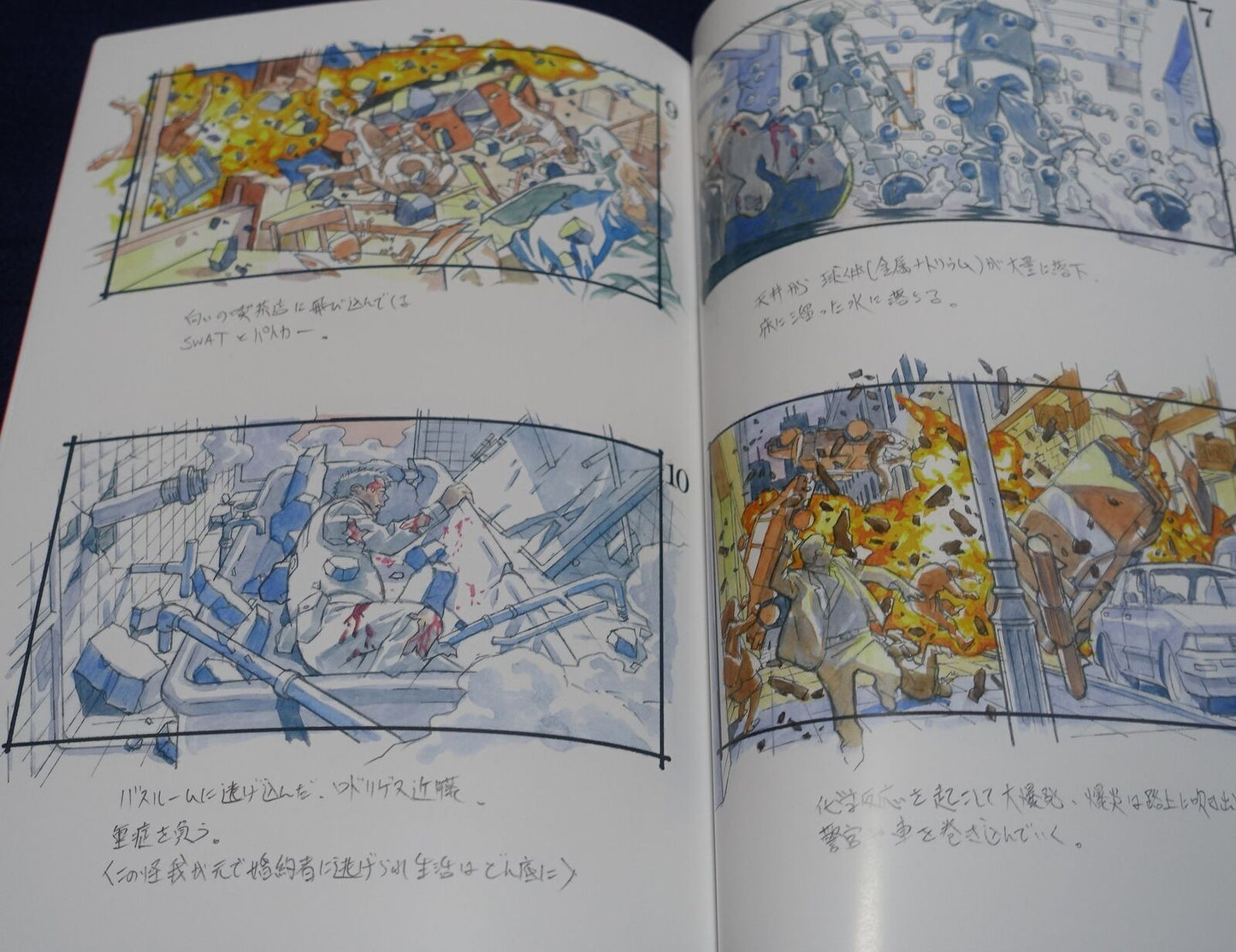 Umetsu Yasuomi Animation KILL AND CRY Setting Art Work Book C101 