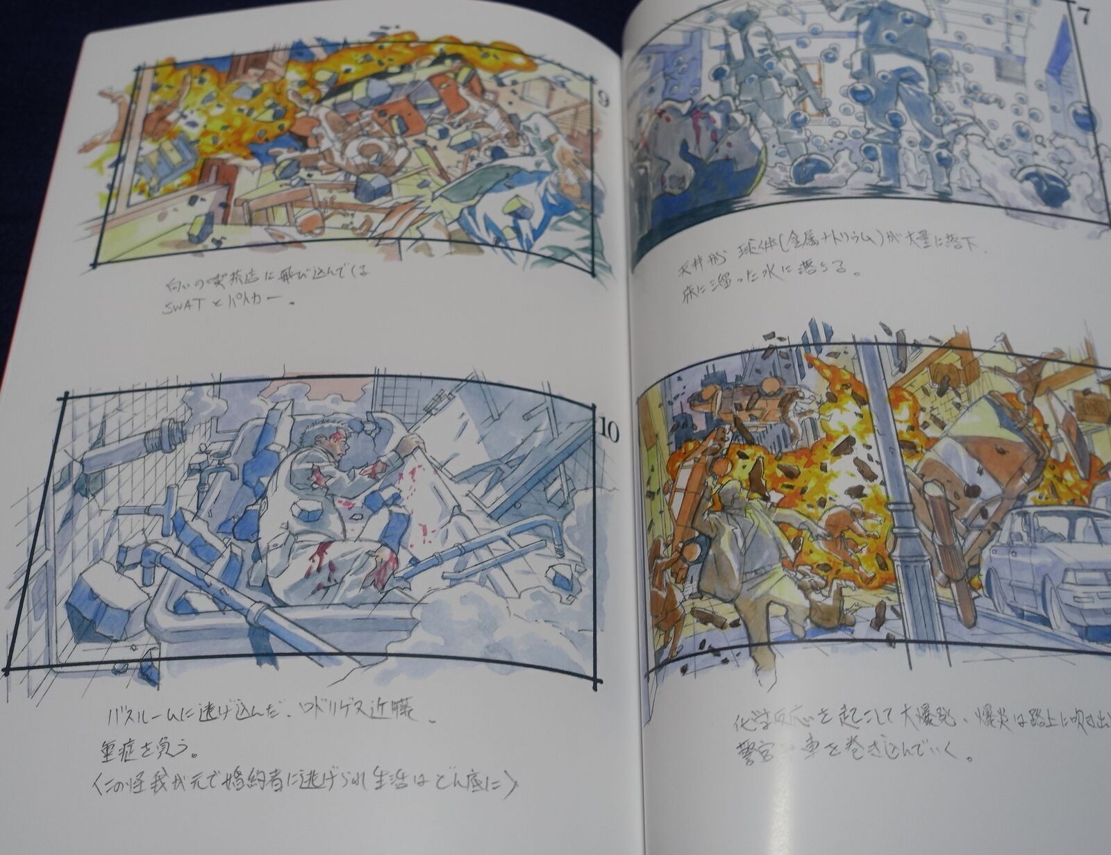 Umetsu Yasuomi Animation KILL AND CRY Setting Art Work Book C101 