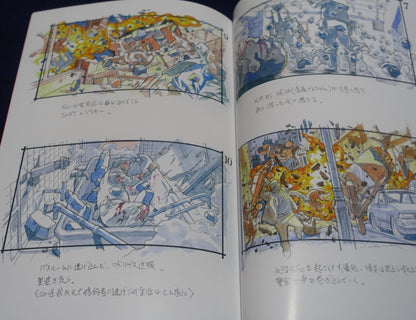Umetsu Yasuomi Animation KILL AND CRY Setting Art Work Book C101 