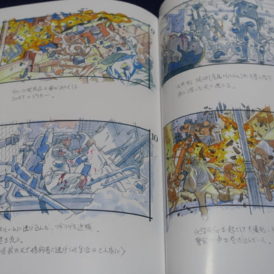 Umetsu Yasuomi Animation KILL AND CRY Setting Art Work Book C101 