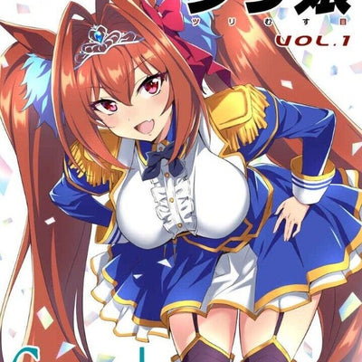 Metamorphose Uma Musume Fan Art & Comic Book Turimusume Vol.1 