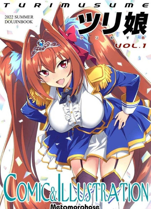 Metamorphose Uma Musume Fan Art & Comic Book Turimusume Vol.1 