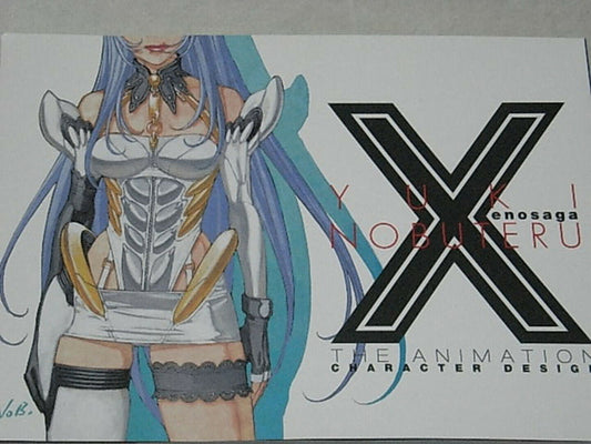NOBUTERU YUUKI YUKI Anime Xenosaga Design Setting Art Work Collection 