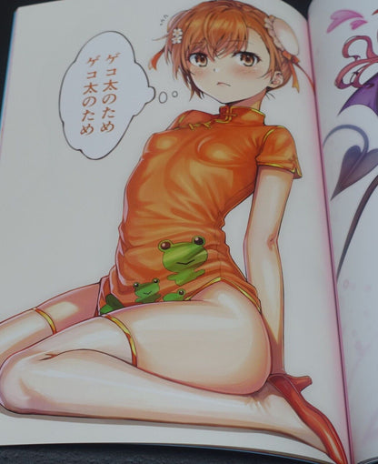 Isshi Puma A Certain Scientific Railgun Mikoto Misaka Fan Art Book MIKO BOOK 10 