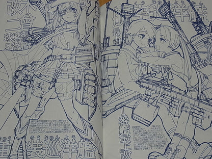 WADA ARCO RCOWADA Kantai Collection Fan Art Book Kancolle Nyankore 2 C91 