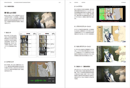 Orage Ryu 3DCG Animation Production Techniques MAKING OF BEASTARS 