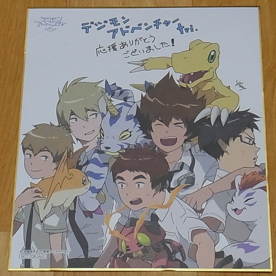 DIGIMON ADVENTURE Tri Print Shikishi Art Board Boys 