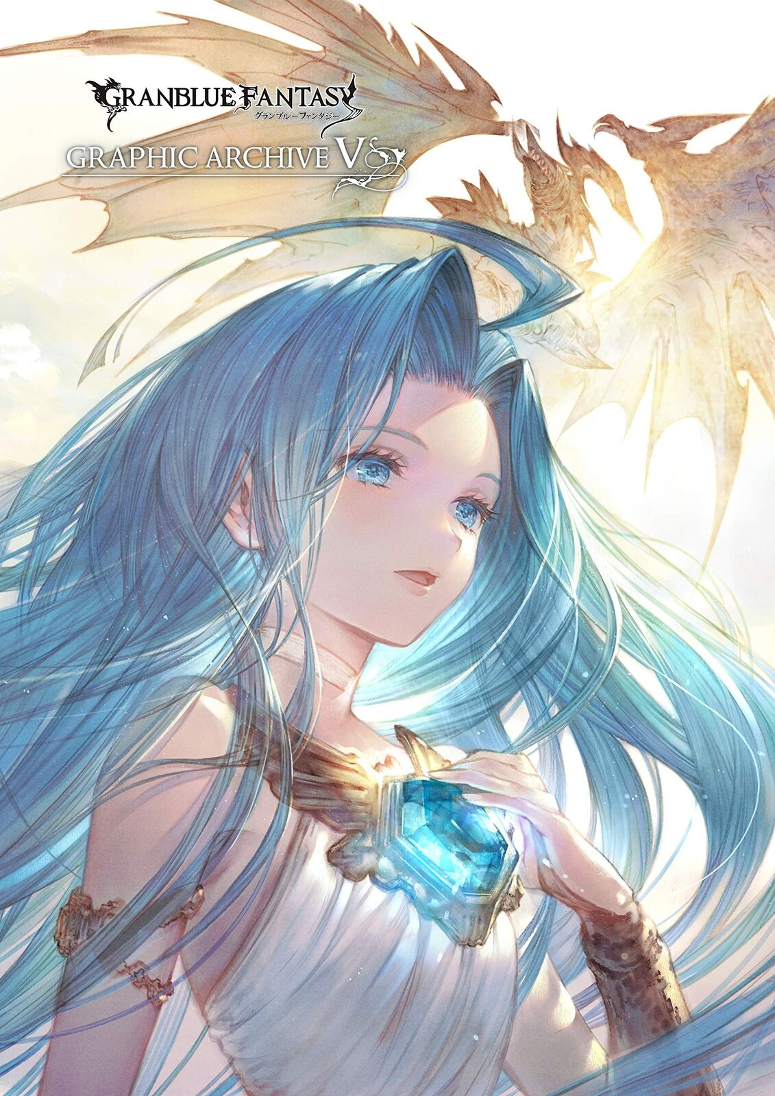 Granblue Fantasy GRAPHIC ARCHIVE V 