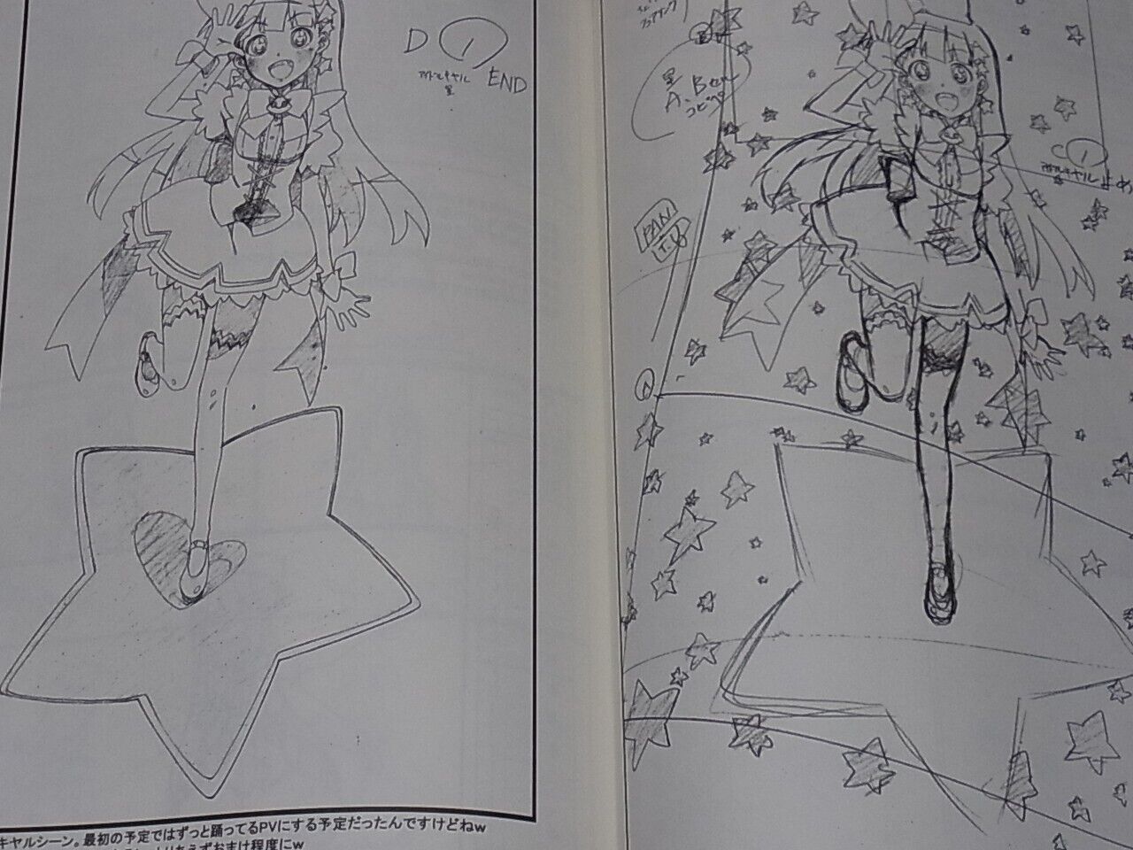 Satoshi Yamaguchi Gurren Lagann Kiyal no Magical Time Key Frame Art Book 212page 