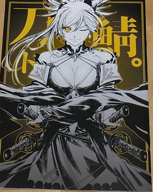 Pizza Ya Fate FGO Fan Art Book Katana to Saba 