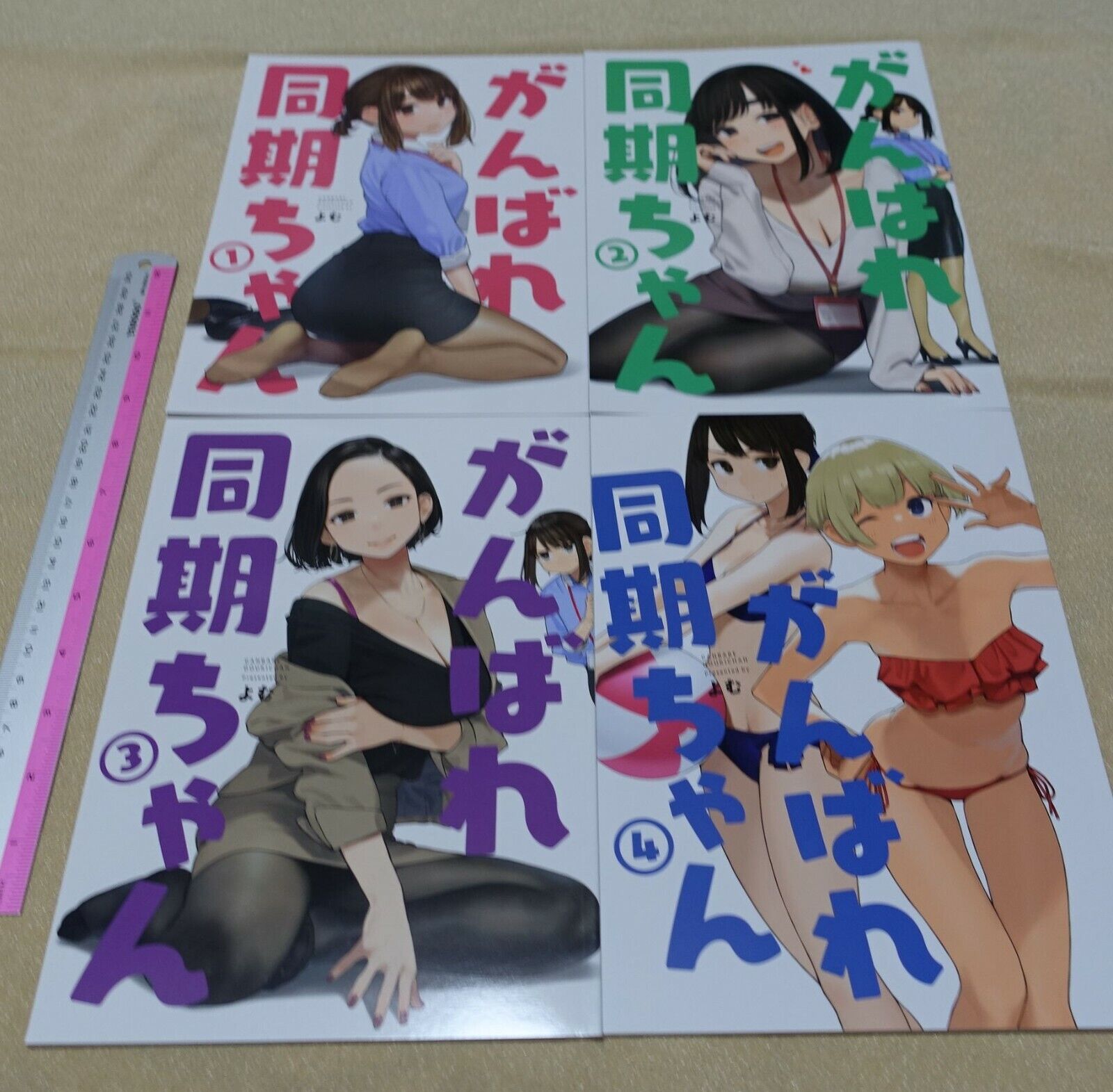 Yom Tights Girl Douki Chan Art & Comic Book Vol.1-4 Set Ganbare Doki-chan 