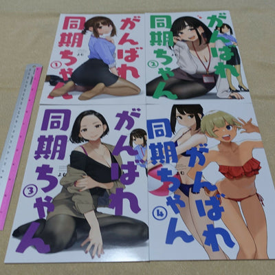 Yom Tights Girl Douki Chan Art & Comic Book Vol.1-4 Set Ganbare Doki-chan 