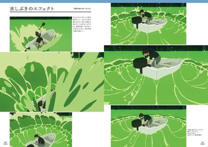 Effects Graphics Catalogue of Expressions of Motion, Flow, and Texture 