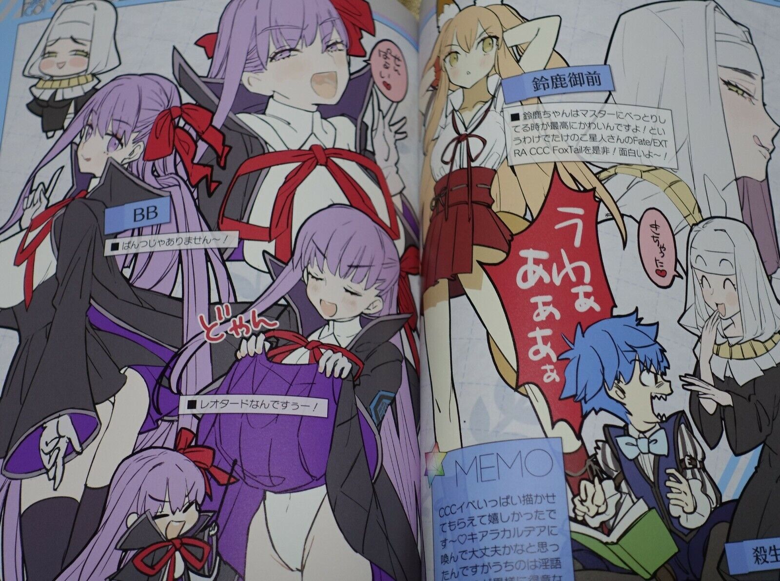 WADA ARCO RCOWADA Fate Grand Order FGO Color Fan Art Book GOMEMO1-4 Set 