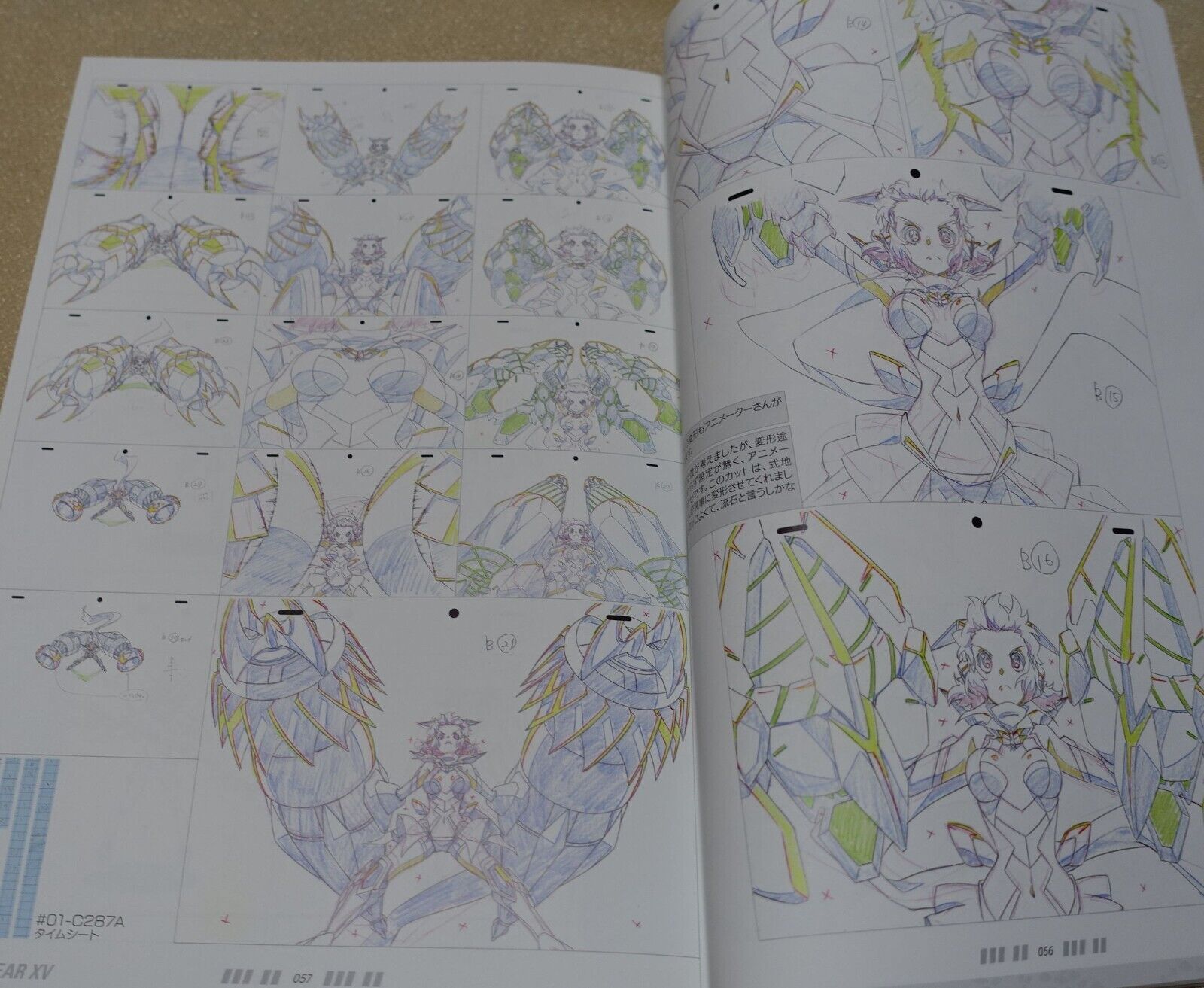 SENKI ZESSHOU SYMPHOGEAR XV KEY ANIMATION ART WORK BOOK SET 