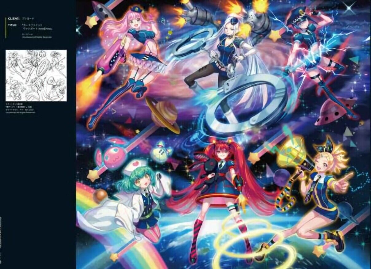 C99 ERIMO Color Art Book ERIMO 08 Pre-Order 