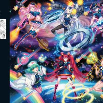 C99 ERIMO Color Art Book ERIMO 08 Pre-Order 