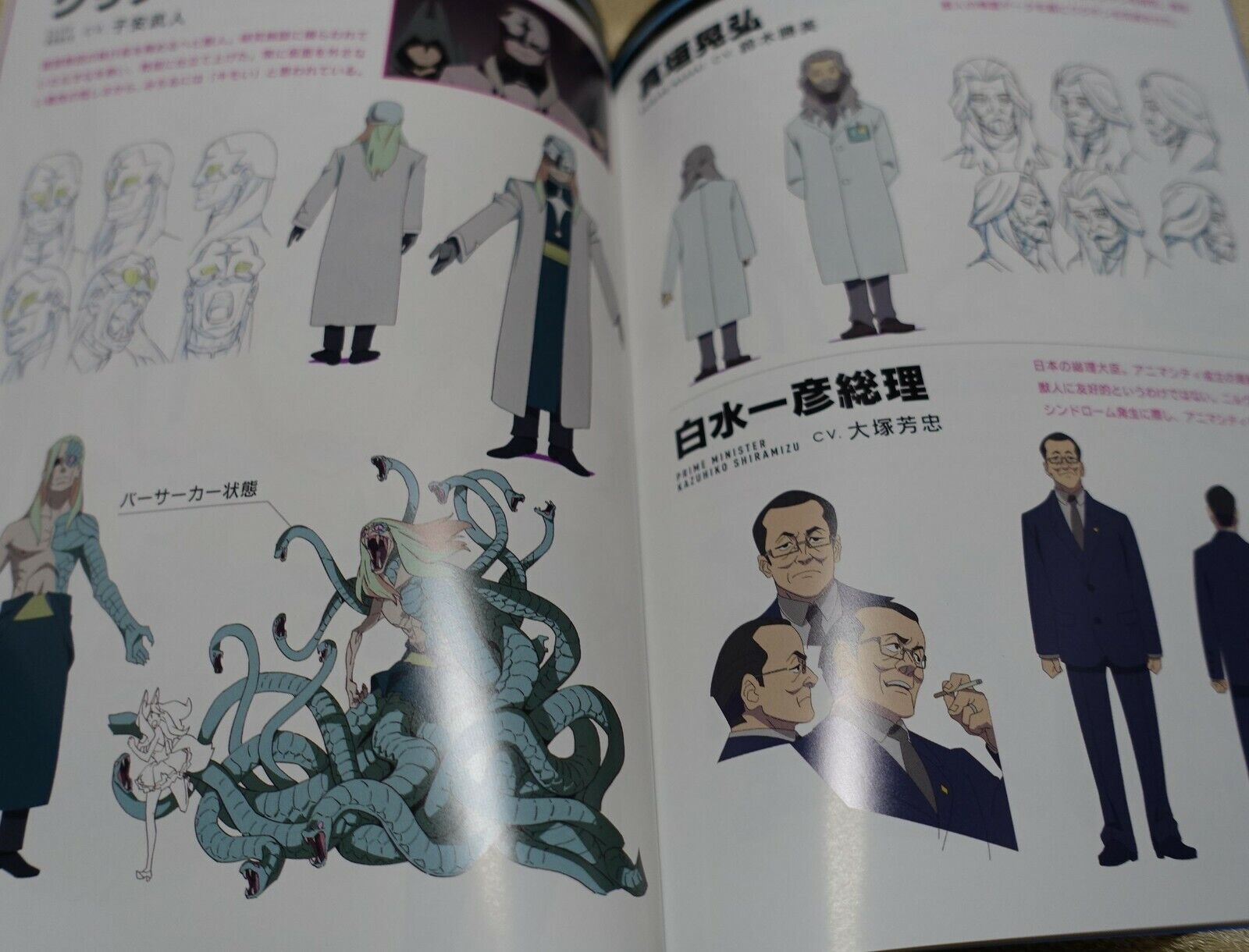 BNA Art Work Book 3 Set vol.3 Design Key Frame Story Board Yoh Yoshinari 