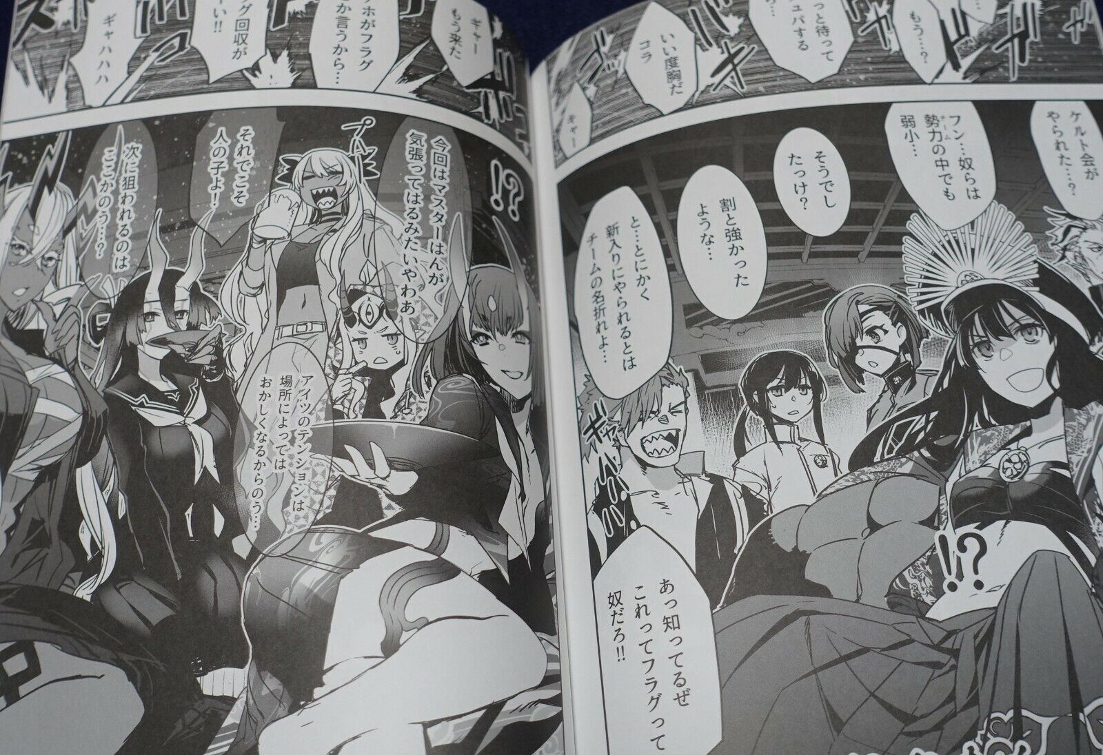 Life Like Love Fate Grand Order FGO Fan Made Comic L.L.L.FGO vol.3 
