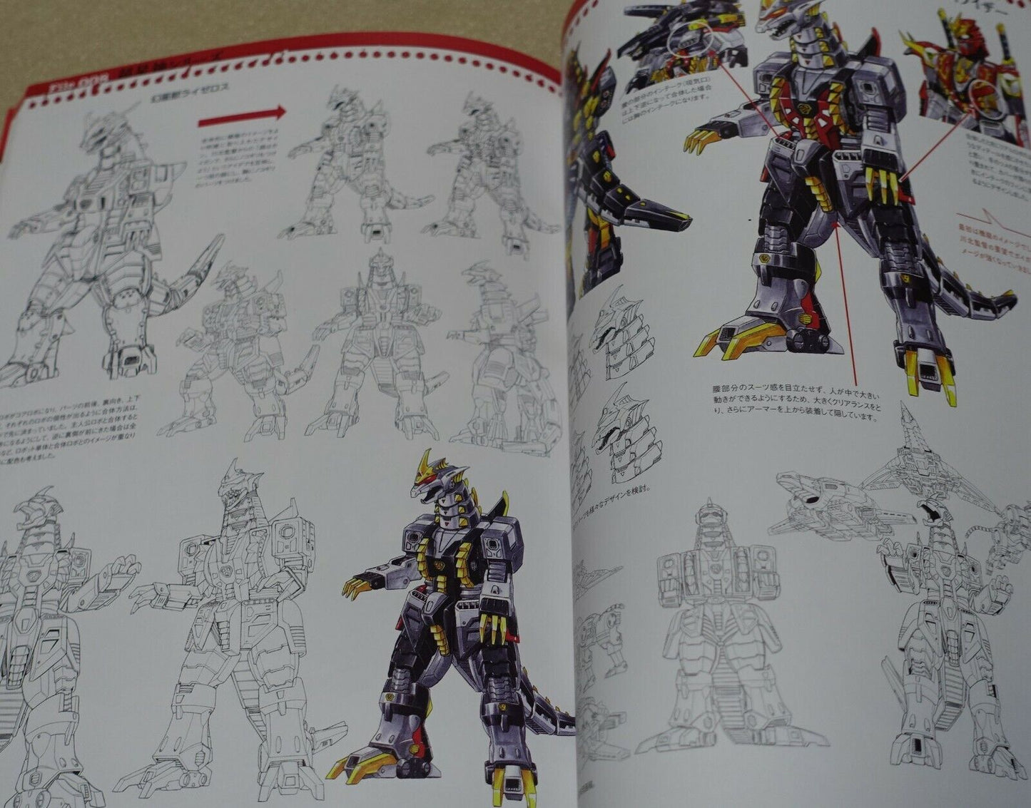 Shinji Nishikawa Design Works Art Book Monsters Mechanic Girls 