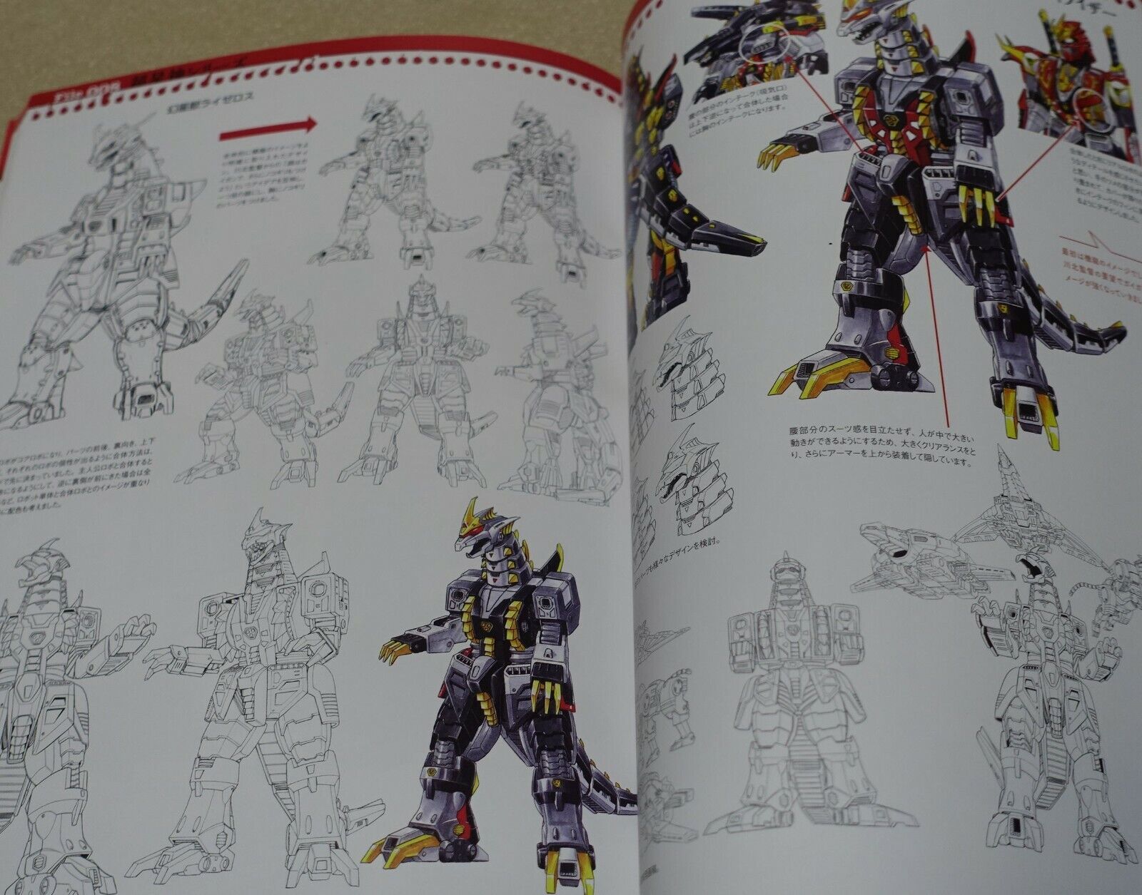 Shinji Nishikawa Design Works Art Book Monsters Mechanic Girls 