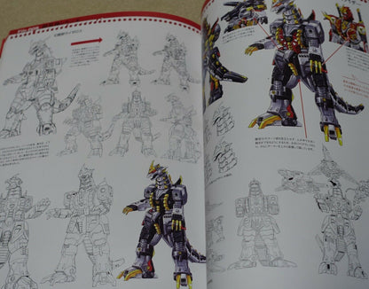 Shinji Nishikawa Design Works Art Book Monsters Mechanic Girls 