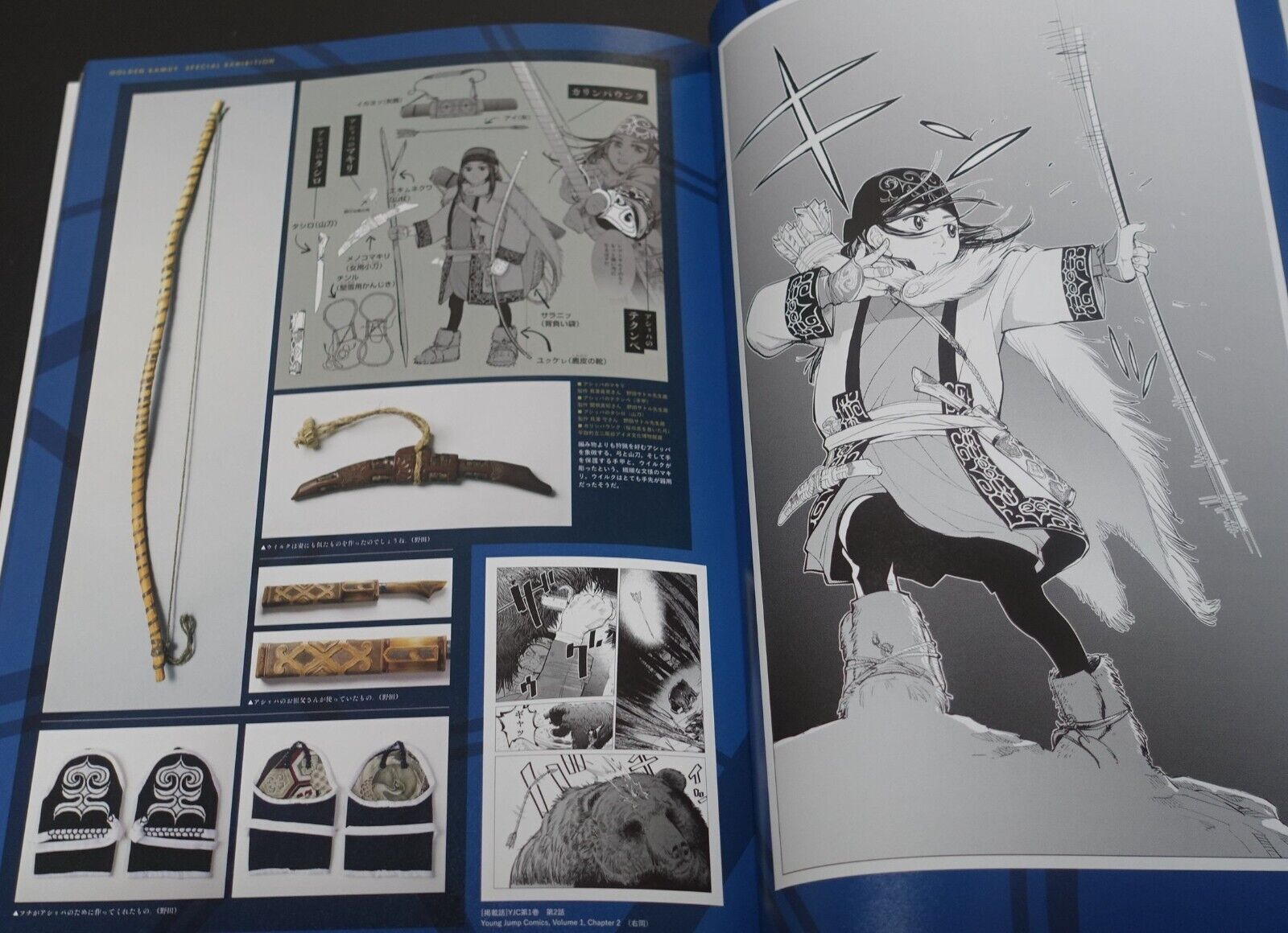GOLDEN KAMUY SPECIAL EXHIBITION OFFICIAL PICTURE BOOK 