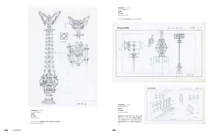 Animation Architecture: The Process of Creating Masterpiece Background Art 