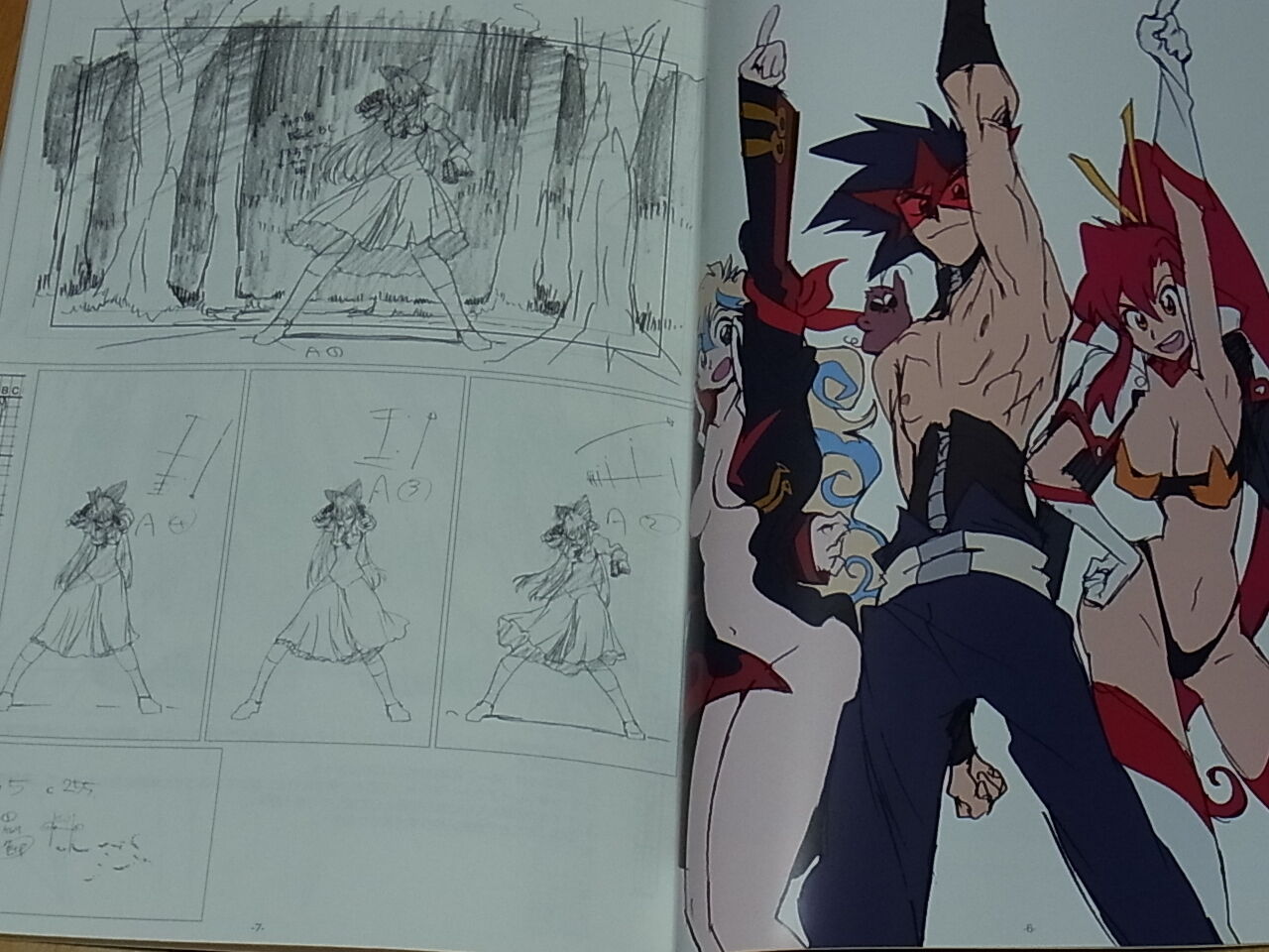 Hiroyuki Imaishi Anime Key Frame Art Collection vol.11 RARE 