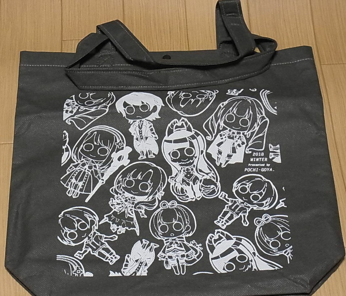 Pochi Iida Ane Naru Mono The Elder Sister Like One Chiyo Fabric Tote Bag B 