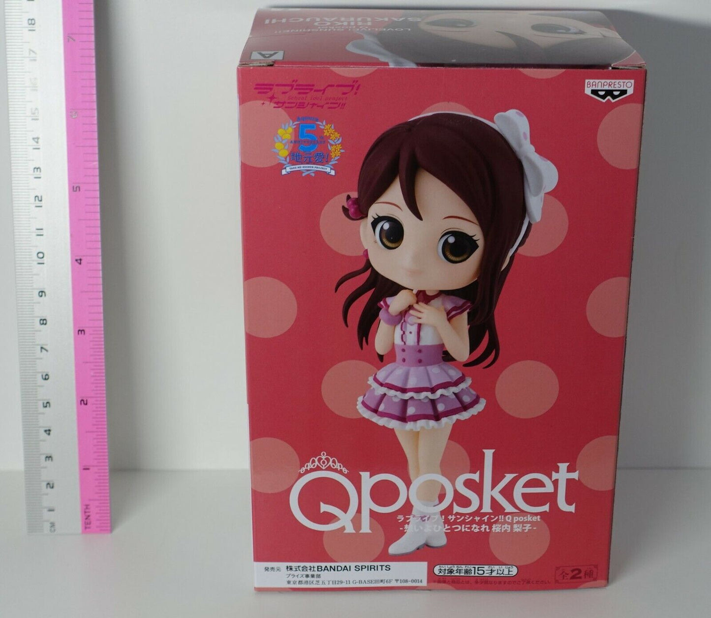3-7 days from Japan Love Live! Sunshine!! Qposket Figure Riko Sakurauchi 