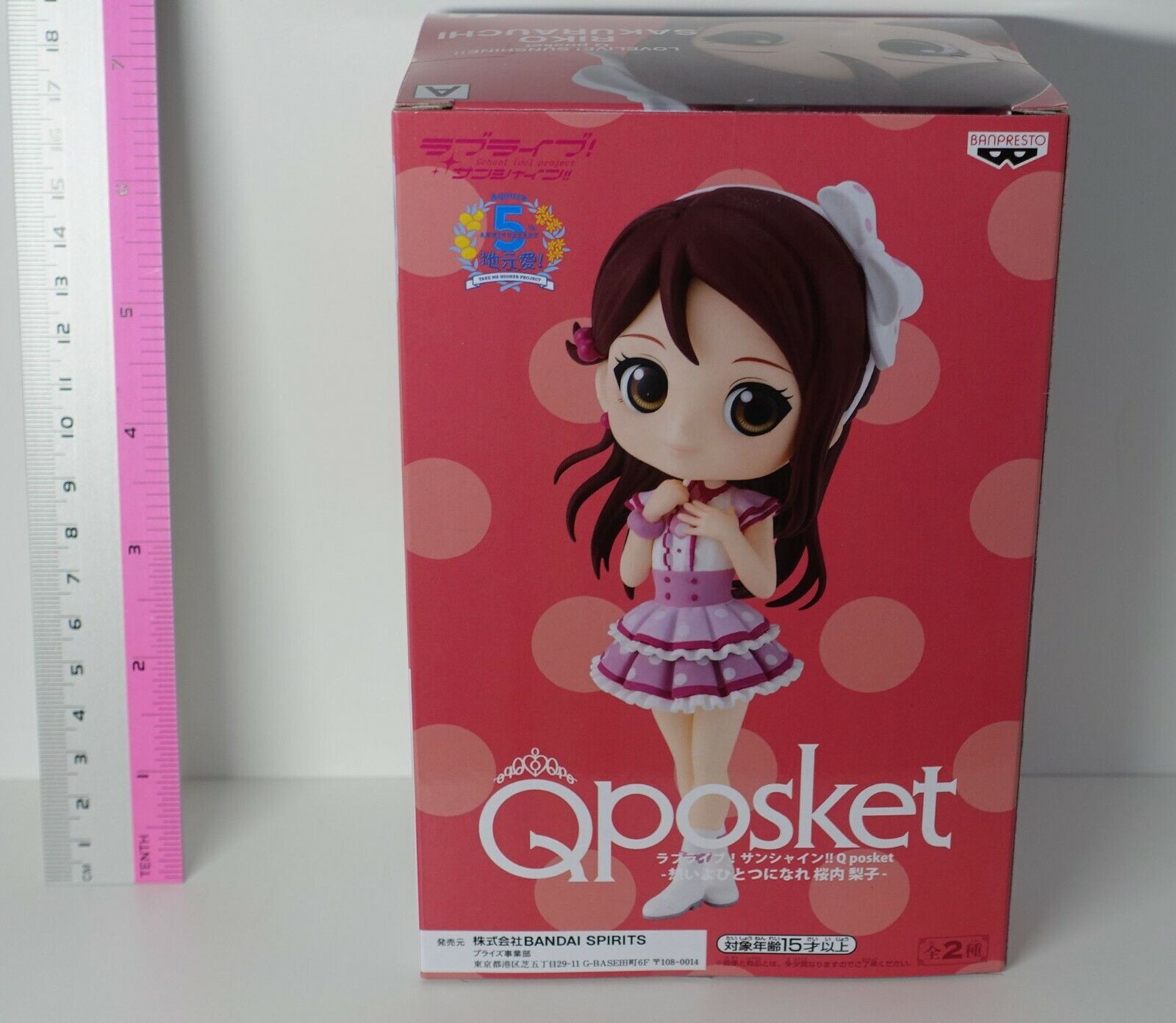3-7 days from Japan Love Live! Sunshine!! Qposket Figure Riko Sakurauchi 