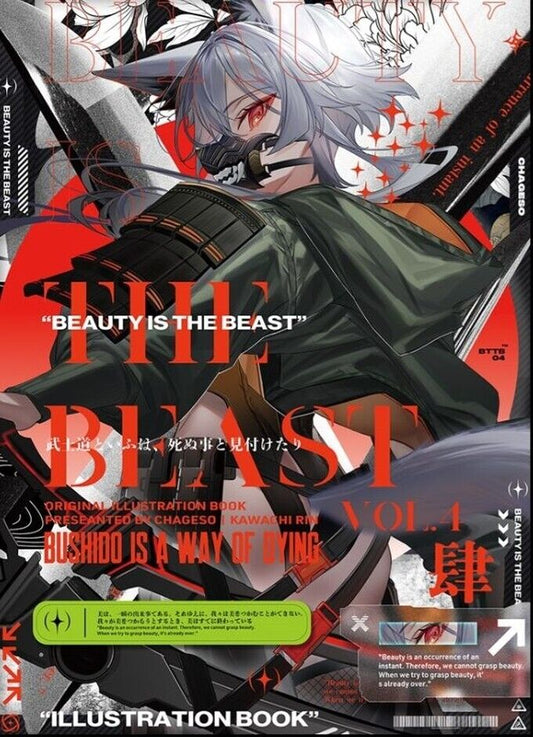 CHAGESO Original Armed Beast Ear Girl Art Book Beauty is The Beast vol.4 Pre-Ord 