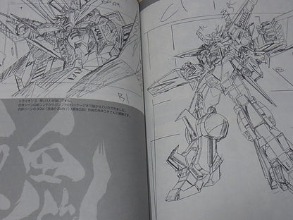 Masami Obari Robot Animation Art Work Book Gundam Build Fighters Key Frame Art 